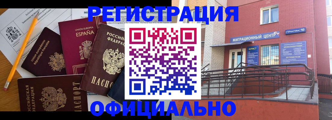 найти адрес прописки в Читинской области