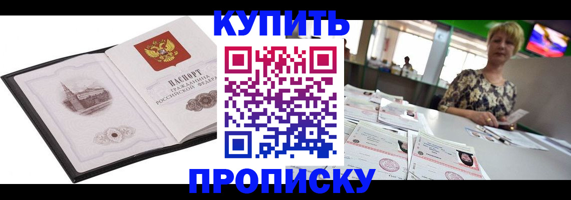 форма 3 в Читинской области