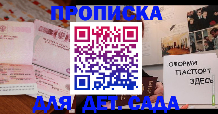форма 3 в Читинской области